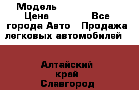  › Модель ­ Mercedes 190 › Цена ­ 30 000 - Все города Авто » Продажа легковых автомобилей   . Алтайский край,Славгород г.